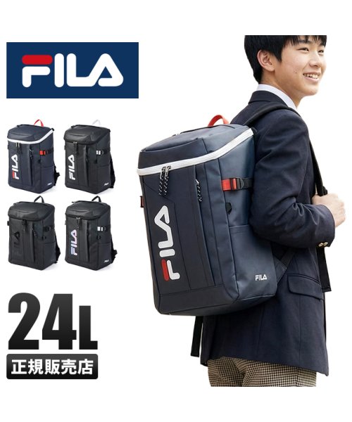 FILA フィラ リュック 24L スクエア ボックス型 通学 男子 女子 高校生 中学生 韓国 大容量 防水 メンズ レディース 7761 人気・おすすめ｜使いやすい・旅行におすすめ 品質保証 全国発送 日本国内発送・最短翌日お届け