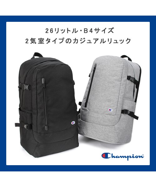 CHAMPION(チャンピオン)/チャンピオン リュック 26L 通学 男子 女子 高校生 中学生 大容量 メンズ レディース スポーツブランド ブラック champion 62815/img02