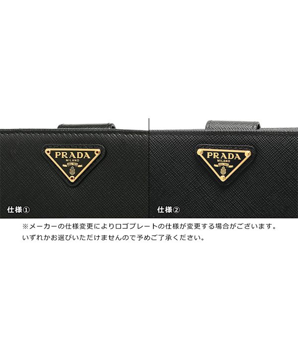 【美品】PRADA サフィアーノ トライアングル 二つ折り財布 ロゴプレート