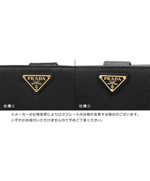 プラダ　PRADA  財布　二つ折り　サフィアーノ　ハイブランド　折り財布　ミニ