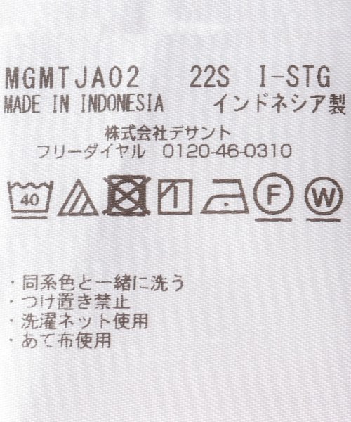 Munsingwear(マンシングウェア)/D－Tec & Motion 3D カノコ 半袖ポロシャツ【アウトレット】/img07
