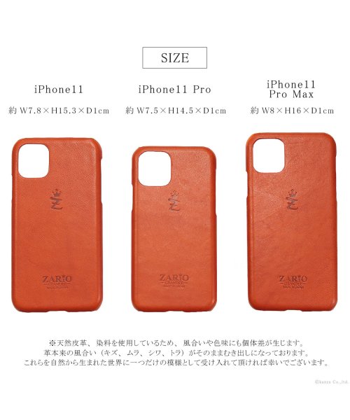 ZARIO-GRANDEE－(ザリオグランデ)/ZARIO－GRANDEE－ ザリオグランデ スマホケース iPhone11 ユニセックス 栃木レザー 日本製 ZAG－7004/img09