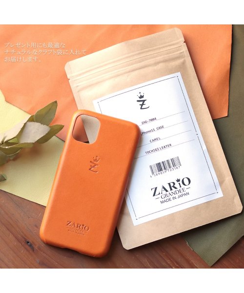 ZARIO-GRANDEE－(ザリオグランデ)/ZARIO－GRANDEE－ ザリオグランデ スマホケース iPhone11 ユニセックス 栃木レザー 日本製 ZAG－7004/img11