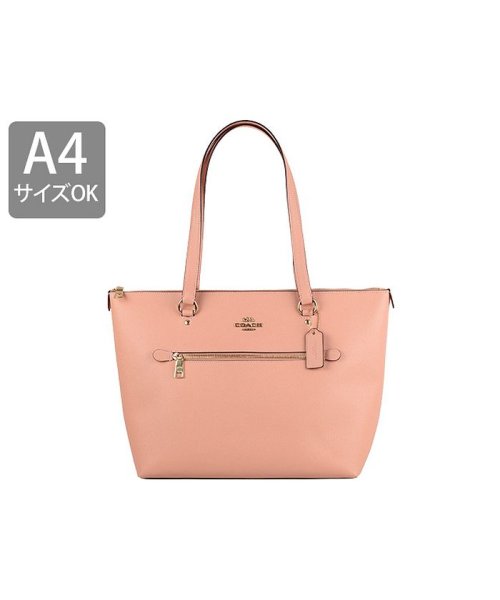 COACH(コーチ)/Coach コーチ GALLERY TOTE ギャラリートート トート バッグ A4収納可/img01