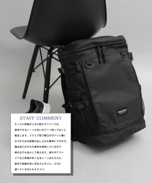 YAKPAK ヤックパック 撥水加工 ボックス型 バックパック リュック 大容量 通勤 通学 旅行 アウトドア 仕事 学校 A4収納 PC収納 人気・おすすめ｜使いやすい・旅行におすすめ 品質保証 全国発送 日本国内発送・最短翌日お届け