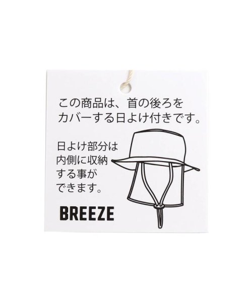 BREEZE(ブリーズ)/アウトドアハット/img02
