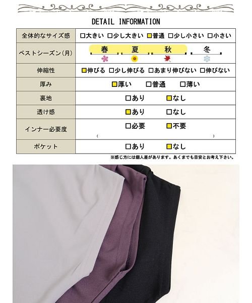 GOLD JAPAN(ゴールドジャパン)/大きいサイズ レディース ビッグサイズ 接触冷感＆UVカット肩タックドルマンプルオーバー/img18