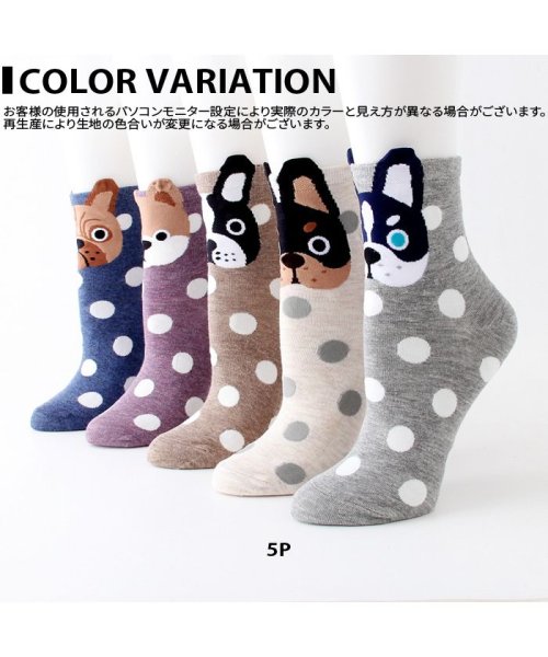 セール レディース 靴下 ソックス くつ下 ショートソックス レッグウェア ドット 水玉 犬柄 わんこ いぬ ドッグ 5足セット 5p フットカバー アニマル クララ ウィメン Clarah Women Magaseek セール レディース 靴下 ソックス くつ下 ショートソックス レッグウェア ドット 水玉 犬柄 わんこ いぬ ドッグ 5足セット 5p フットカバー アニマル クララ ウィメン Clarah Women Magaseek