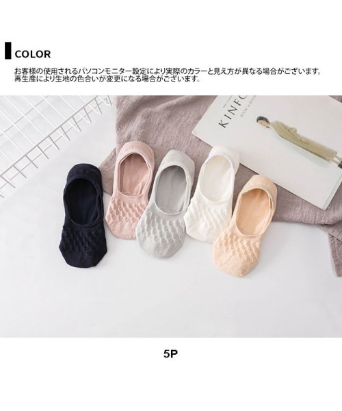 CLARAH　WOMEN(クララ　ウィメン)/レディース 靴下 ソックス くるぶし スニーカーソックス 浅履き 5足セット 5P フットカバー アンクルソックス 大人 無地 薄手 春夏 脱げない 滑り止め付/img01