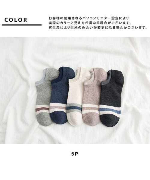 セール スニーカーソックス メンズ 靴下 5足セット 綿 アンクルソックス くるぶしソックス 男性用 くつした ボーダー ライン クララ メン Clarah Men Magaseek セール スニーカーソックス メンズ 靴下 5足セット 綿 アンクルソックス くるぶしソックス 男性用 くつした ボーダー ライン クララ メン Clarah Men Magaseek