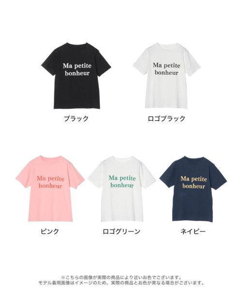 Re:EDIT(リエディ)/カラーロゴTシャツ/img33