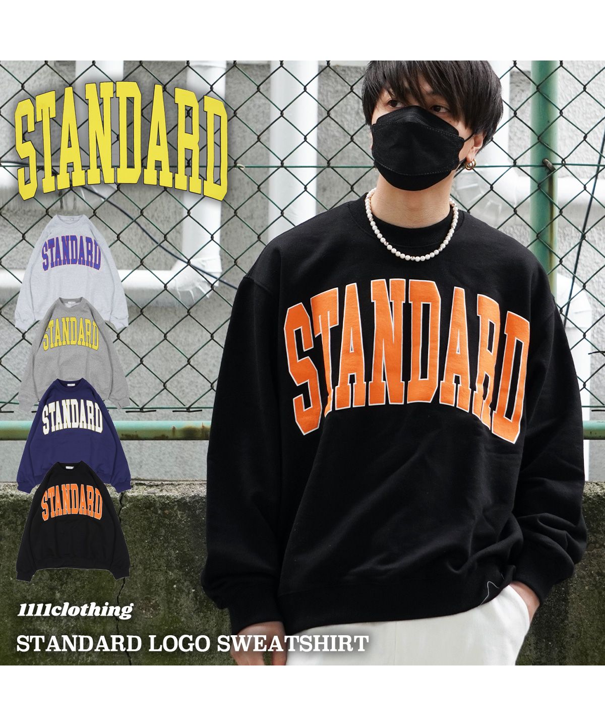 オーバーサイズ スウェット メンズ トレーナー レディース ◇STANDARD ...