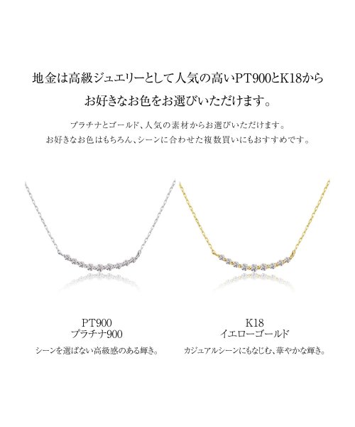 LARA Christie(ララクリスティー)/ララクリスティー ダイヤモンド 0.1ct スマイル ライン ネックレス ゴールド K18YG/img04