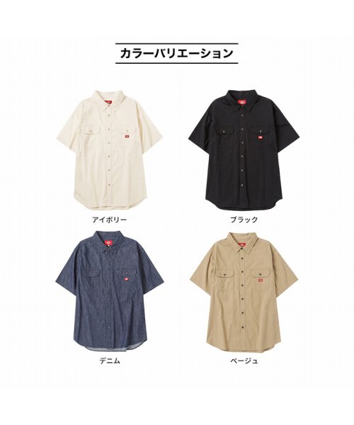 MAC HOUSE(men)(マックハウス（メンズ）)/Dickies ディッキーズ ツイル無地ワークシャツ 2278－1071A/img16