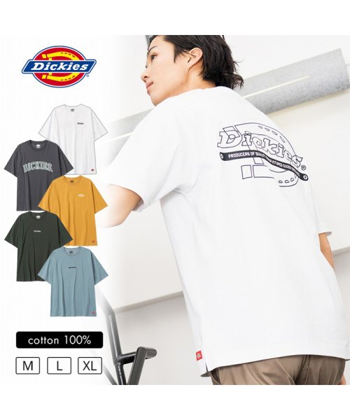 MAC HOUSE(men)(マックハウス（メンズ）)/Dickies ディッキーズ グラフィック半袖Tシャツ 2278－1533/img16