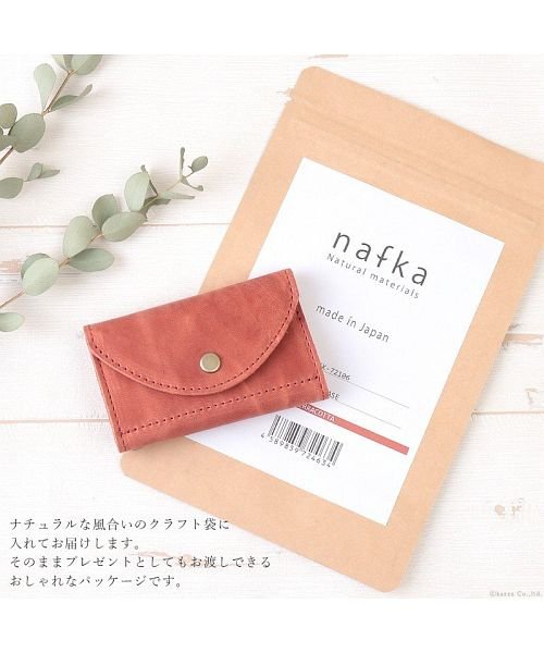 nafka(ナフカ)/キーケース レディース スマートキー 革 かわいい 本革 牛革 おしゃれ コンパクト シンプル 機能的 日本製 4連 nafka ナフカ NFK－72106/img25