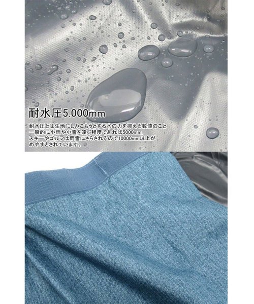 MARUKAWA(マルカワ)/【レディース】【SOMETHING】サムシング エドウィン レイン 巻きスカート/ST－380 女性 婦人 傘 雨具 レインウェア スカート/img04
