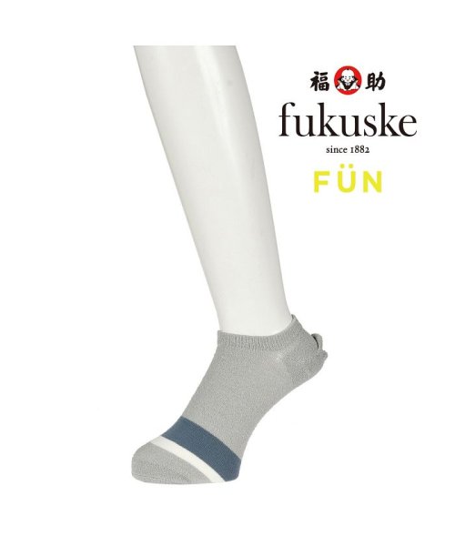 fukuske FUN(フクスケ ファン)/福助 公式 靴下 メンズ fukuske FUN ライン ブークレー くるぶし下丈 3f931w<br>25－27cm オフホワイト 紳士 男性 フクスケ fu/img01