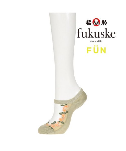 fukuske FUN(フクスケ ファン)/福助 公式 靴下 レディース fukuske FUN 甲 テグス レモン くるぶし下丈 3162－65k<br>23－24cm ライトベージュ 婦人 女性 フク/img01