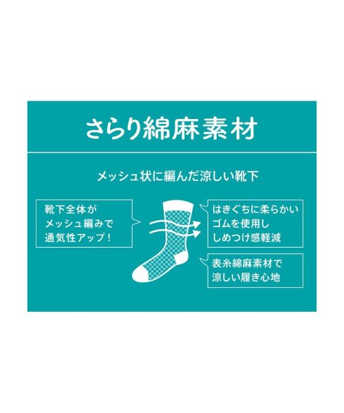 manzoku(満足)/福助 公式 靴下 レディース 満足 綿麻 メッシュ ショート丈 3145－11k<br>23－24cm ホワイト 婦人 女性 フクスケ fukuske/img04