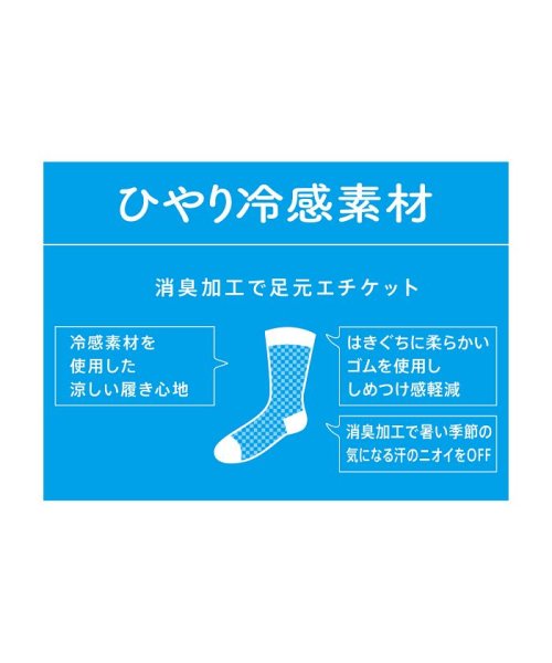 manzoku(満足)/福助 公式 靴下 レディース 満足 冷感 フラワー メッシュ ショート丈 3145－13k<br>23－24cm ホワイト 婦人 女性 フクスケ fukuske/img04