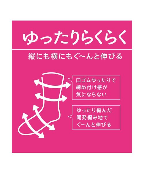 manzoku(満足)/福助 公式 靴下 レディース 満足 コットンバンブー 花柄 ショート丈 3145－711<br>22－25cm ピンク 婦人 女性 フクスケ fukuske/img04