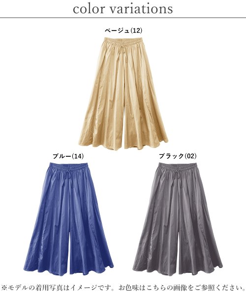 Fizz(フィズ)/スカート見えシアーツイルイージーギャザーパンツ　CHiLL365 ワイドパンツ スカンツ/img01