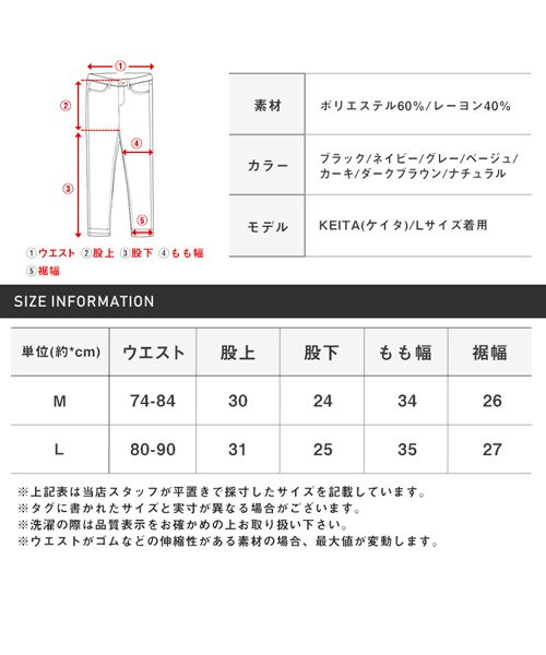 LUXSTYLE(ラグスタイル)/無地シェフショーツ/ショートパンツ メンズ ハーフパンツ シェフパンツ/img25