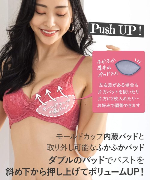 fran de lingerie(フランデランジェリー)/ふわ盛 カシュクールレース ノンワイヤーブラ&ショーツセット B65－G75カップ/img32