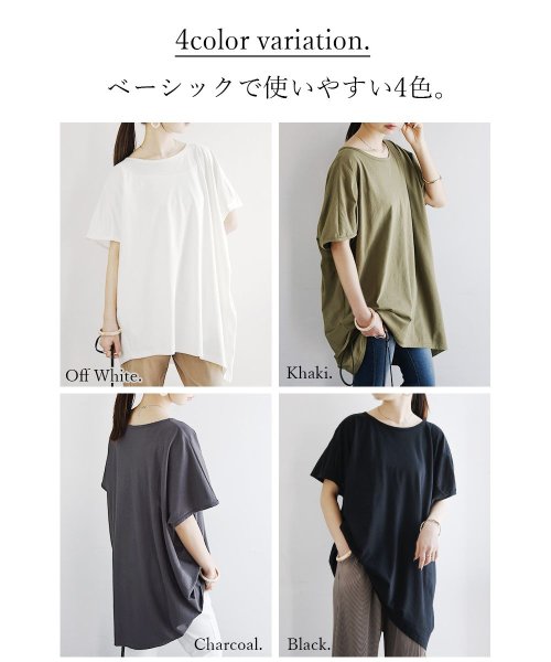 and it_(アンドイット)/【M～5L】アシメシルエットコットンロングカットソー アシンメトリー 半袖Tシャツ ロング丈 綿100％/img02