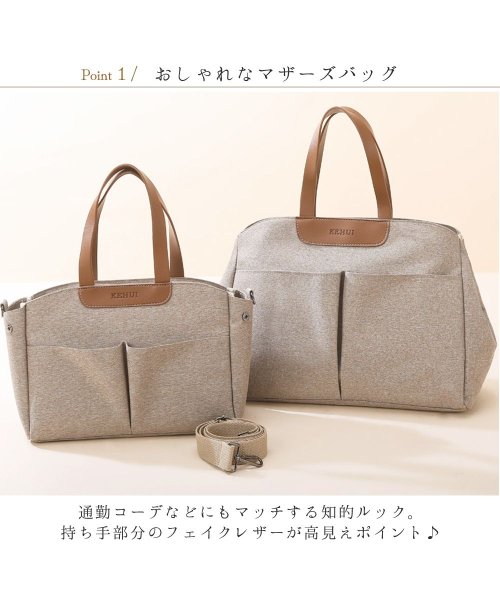 ninon(ニノン)/2Way/3Way/2size/ベビーカー固定ベルト/ショルダー紐付き/オックスフォードトートバッグ/img05