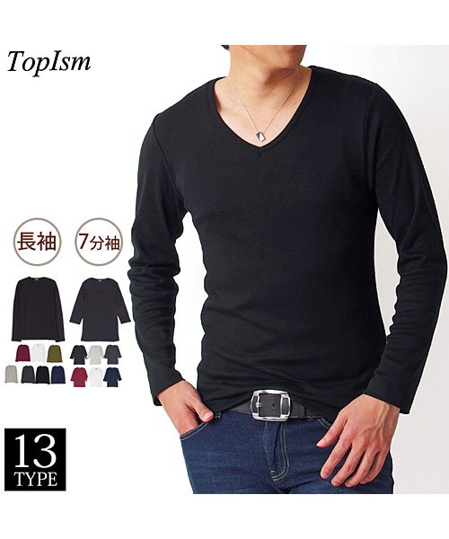 TopIsm(トップイズム)/Tシャツ メンズ ロンT 長袖 7分袖 ストレッチ タイト 細身 フライス 無地 Vネック ロングTシャツ 大きいサイズ インナー/img01