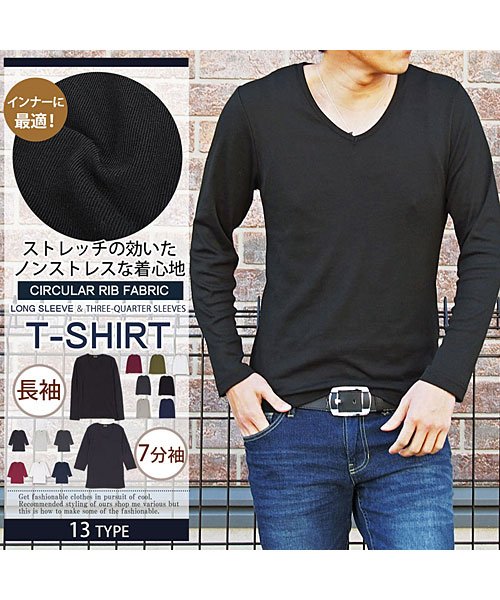 TopIsm(トップイズム)/Tシャツ メンズ ロンT 長袖 7分袖 ストレッチ タイト 細身 フライス 無地 Vネック ロングTシャツ 大きいサイズ インナー/img13