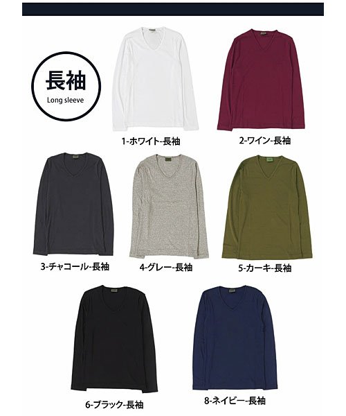 TopIsm(トップイズム)/Tシャツ メンズ ロンT 長袖 7分袖 ストレッチ タイト 細身 フライス 無地 Vネック ロングTシャツ 大きいサイズ インナー/img17