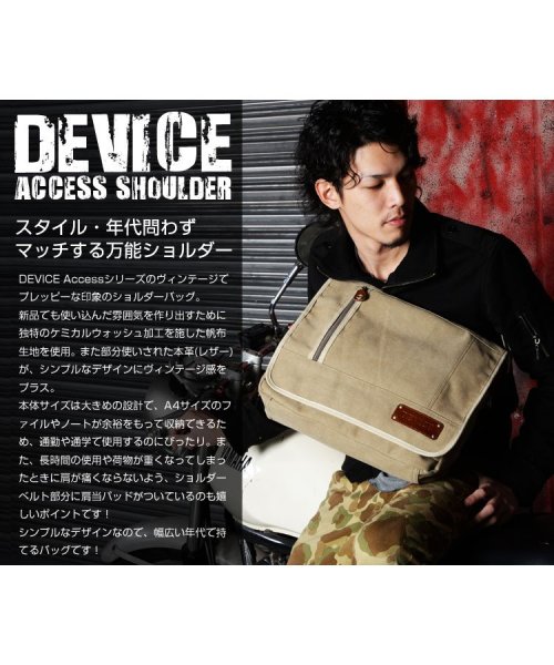 DEVICE(デバイス)/DEVICE Access ショルダーバッグ/img02