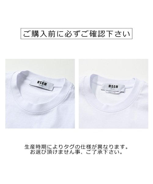 MSGM(MSGM)/MDA168 MDA68 DRESS ペイントロゴ オーバーサイズ Tシャツ チュニック ワンピース カラー2色 レディース/img13