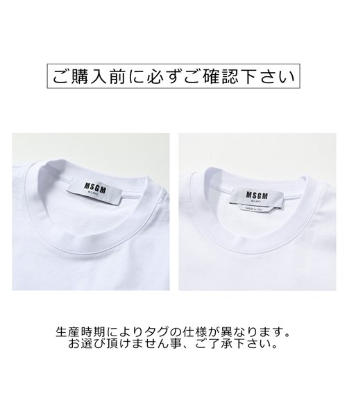 セール Msgm エムエスジーエム 2840 2940 Mm97 半袖 Tシャツ カットソー クルーネック オーバーサイズ ペイントロゴt メンズ エムエスジーエム Msgm Magaseek