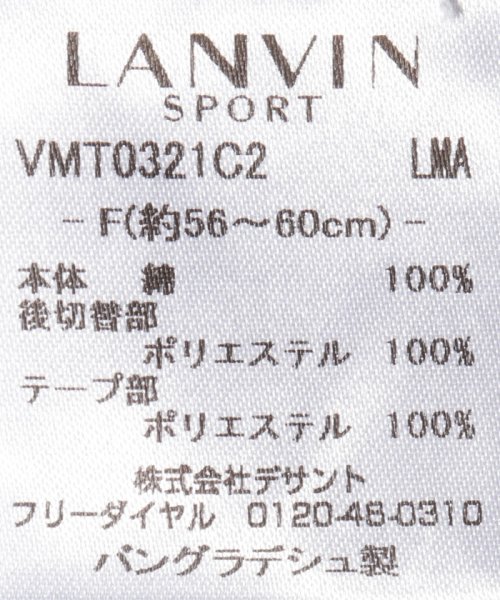 LANVIN SPORT(ランバン スポール)/異素材コンビ立体刺繍ロゴキャップ【アウトレット】/img10