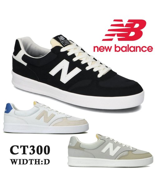 new balance(ニューバランス)/new balance ニューバランス  CT300 BW3 WB3 GD3  /img01