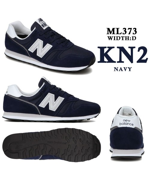 new balance(ニューバランス)/new balance レディース スニーカー ML373 /img04