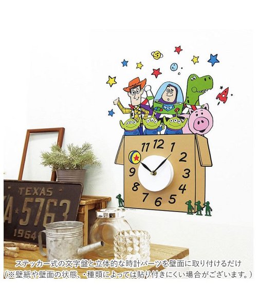 BACKYARD FAMILY(バックヤードファミリー)/WALL CLOCK STICKER Disney/img06