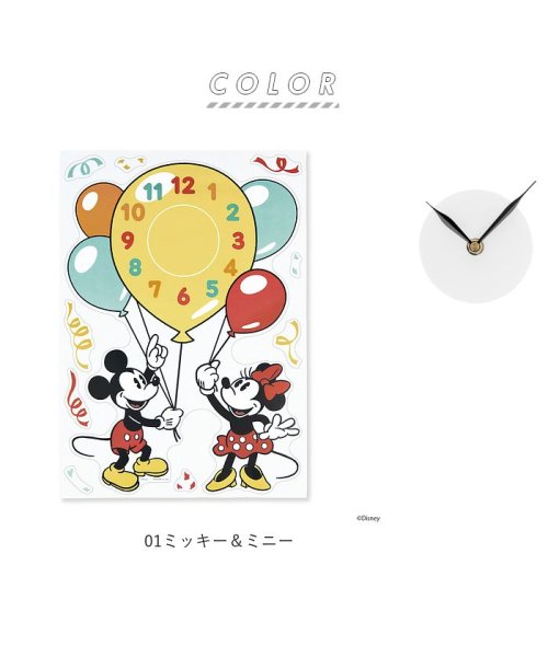 BACKYARD FAMILY(バックヤードファミリー)/WALL CLOCK STICKER Disney/img17