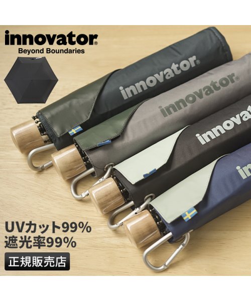 innovator(イノベーター)/イノベーター 折りたたみ傘 晴雨兼用 INNOVATOR 大きい 軽量 遮光 遮熱 撥水 UVカット/img01