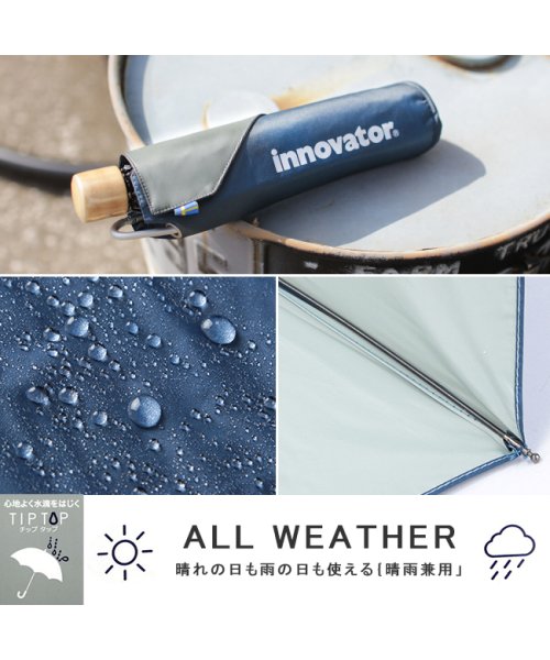 innovator(イノベーター)/イノベーター 折りたたみ傘 晴雨兼用 INNOVATOR 大きい 軽量 遮光 遮熱 撥水 UVカット/img05