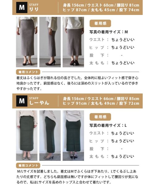 aquagarage(アクアガレージ)/リブニットタイトスカート/img20
