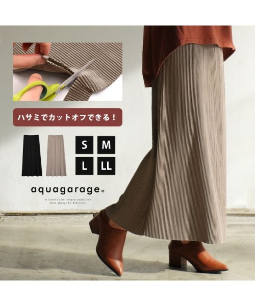 aquagarage(アクアガレージ)/カットオフリブロングスカート/img01