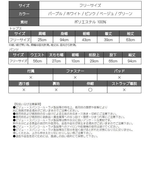 bombshell(ボムシェル)/スウェット セットアップ セットアップ パーカー パステルカラー/img14