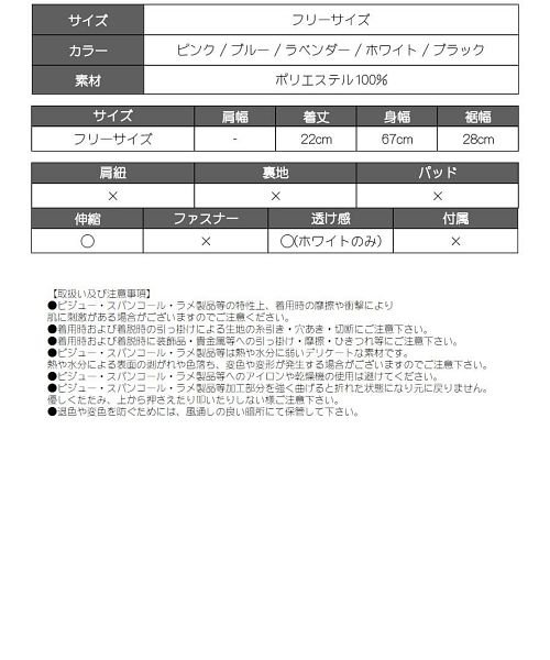 bombshell(ボムシェル)/タンクトップ ドロストデザイン キャミソール・タンクトップ ホルターネック プチプラ/img10