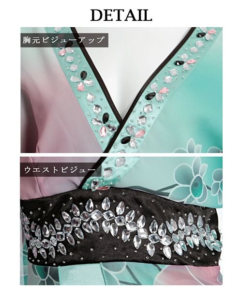 着物衣装 振袖 和装 和風 花魁  A1313345951(10039円)