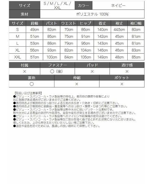 bombshell(ボムシェル)/着物衣装 振袖 和装 和風 花魁/img13